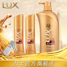 力士菁油臻润洗发乳680ml菁油臻润精华素180ml*2赠lux4gu盘随机送