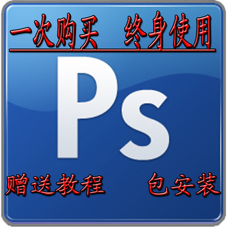 photoshopcs6软件2016新款_photoshop手机版