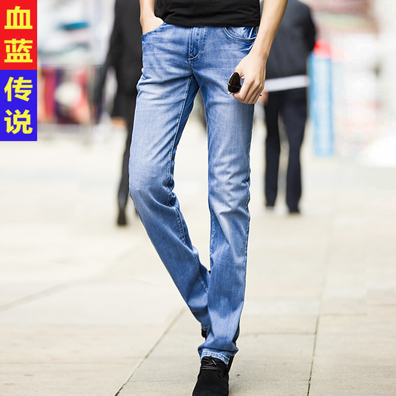 春夏新款男士牛仔裤 2015修身弹力浅蓝色薄款小直脚牛仔裤男长裤