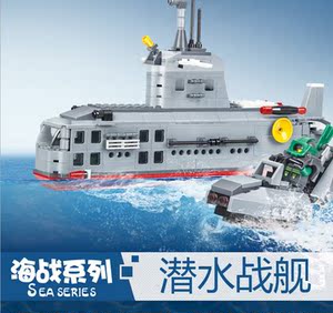 乐高积木军事战舰正品2016新款-乐高式积木军