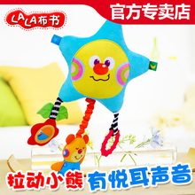 lalababy南梦宫专卖店