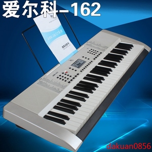 儿童成人61仿钢琴键