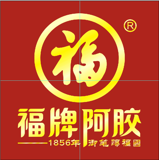 福牌阿胶润圣昌专卖店