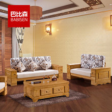 现代新中式全实木沙发组合123人小户型布艺沙发床可拆洗木架沙发