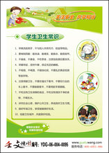 小学校园文化建设正品专卖-校园文化 中小学古