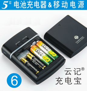 xbox360无线手柄电池正品2016新款-XBOX36