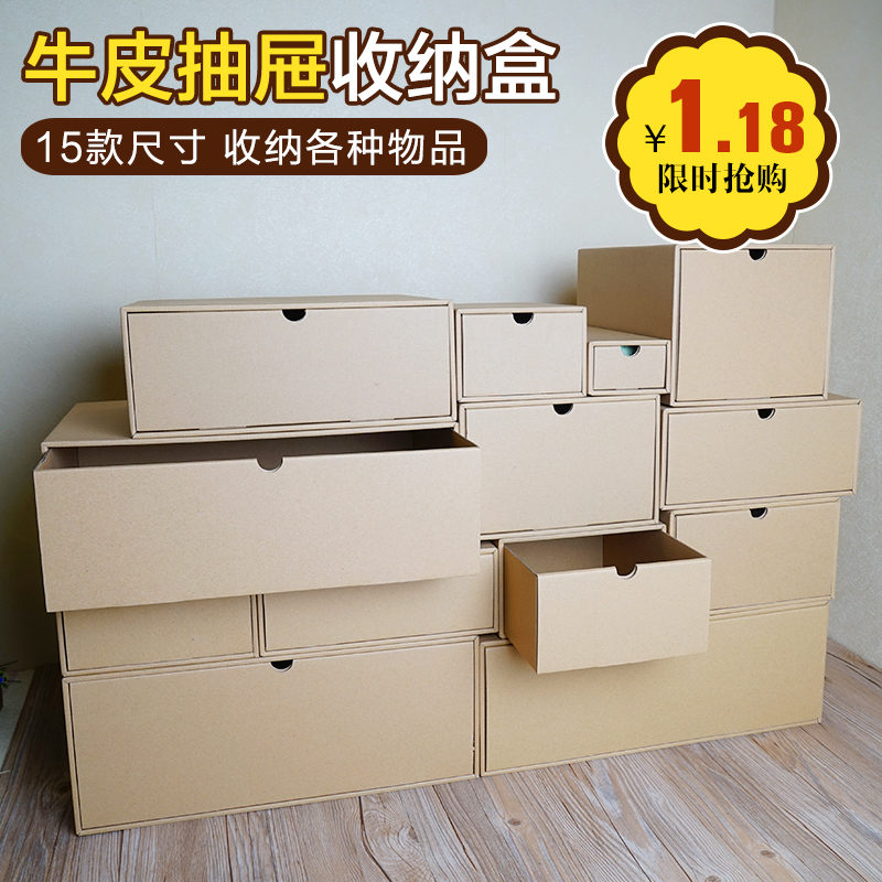 抽屉牛皮纸盒的折法:抽屉盒子牛皮纸素材:现货