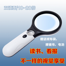 用一个3倍的放大镜看一个30度的角,这个角是多少度,是个什么角