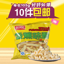 新盼盼香蕉味酥 盼盼食品休闲膨化办公室零食 105g