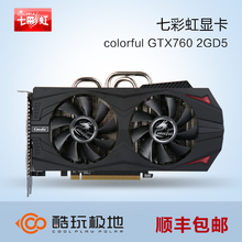 【顺丰包邮】colorful/七彩虹 gtx 760-2gd5 gddr5 高端游戏显卡