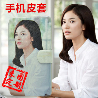 手机翻盖皮套定做2016新款_翻盖皮套对手机的