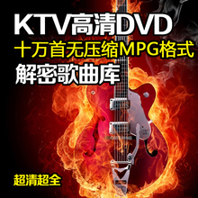 ktv歌曲视频排行榜_KTV歌曲排行榜视频全集 KTV歌曲排行榜视频观看 视频