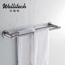 wellitech沃瑞特旗舰店