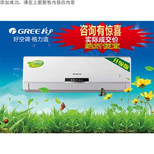 格力空调2匹挂机50556十大销量排行、淘宝格