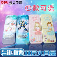 学生文具用品排行_2016学生用品文具 学生用品文具哪款好 学生用品文具