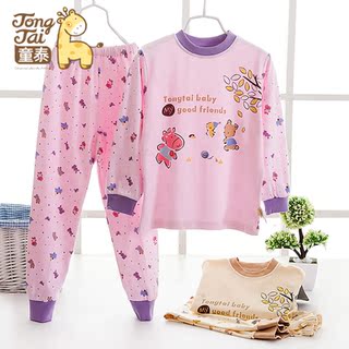 童泰秋衣套装套头2016新款_套头秋衣怎么裁剪