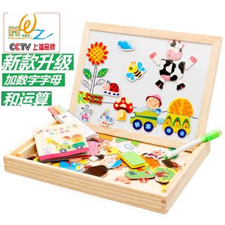 小女孩玩具4-5岁2016新款_小女孩玩具什么好