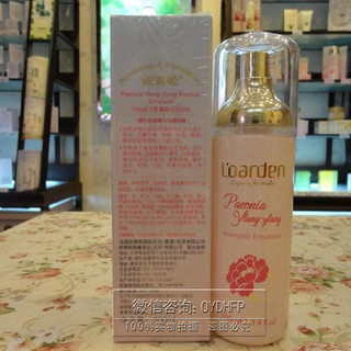 正品芍药依兰2016新款_欧雅顿化妆品价钱表,