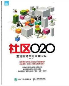 网络营销服务正品2016新款-正版 痛点 大众创