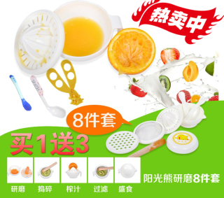 食物研磨器套装2016新款_食物研磨器怎么用: