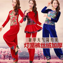 广场舞裤裙套装正品专卖-广场舞服装秋季套装