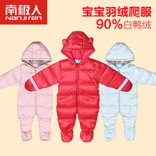 2016新款_ 新生儿 羽绒服: 新生儿被竹签刺伤 :新