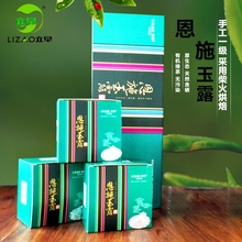 湖北特产 立早绿茶恩施玉露 明前茶 高档礼盒装一级 茶叶特价