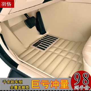 2016新款 新赛欧论坛 新赛欧全包围脚垫 雪佛兰乐风新赛欧3