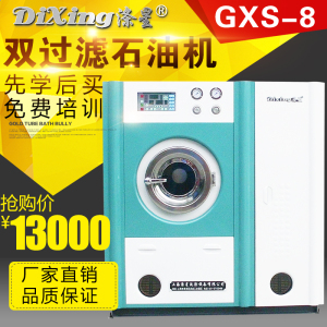 砂当量试验方法_人均千克石油当量(3)