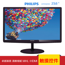 philips/飞利浦247e6qdsd 23.6 ips mhl-hdmi台式电脑液晶显示器