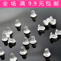 耳钉diy配件新款_耳钉枪灭火器改枪图纸\/耳钉