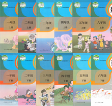 小学人教版数学书1-6正品专卖-轻松入学测试大