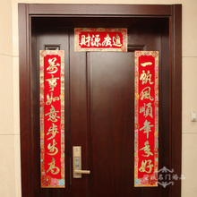 望族名门旗舰店