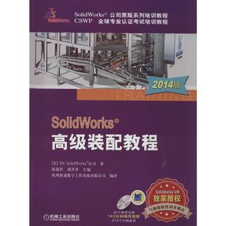 solidworks2014教程书籍2016新款_包邮\/Solid