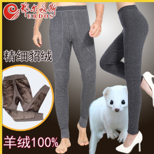 鄂尔多斯羊绒裤加厚正品2016新款-山羊绒裤女