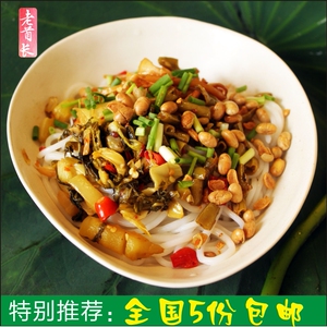 桂林米粉正宗正品2016新款-实体店4份包邮 正