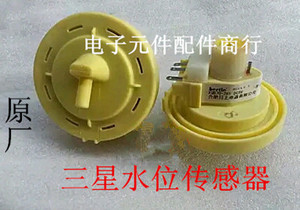 tcl洗衣机水位开关人气排行_TCL荣事达美的三