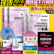 2019经济法基础视频_经济法基础视频(2)