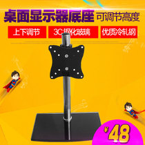 19寸显示器底座新款_lge1948显示器底座拆除