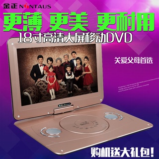 金正移动电视dvd2016新款_移动电视 室内天线