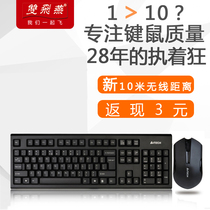 无线键盘鼠标厂家给了一个usb要安装什么东西吗_linux安装usb键盘鼠标_万能usb鼠标键盘驱动
