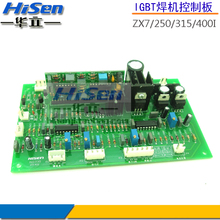 中国电焊机排行_300A柴油发电电焊机排行表
