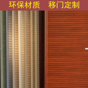杭州衣柜百叶移门定做吊趟门大衣柜门简约推拉门波浪板多色衣柜门价