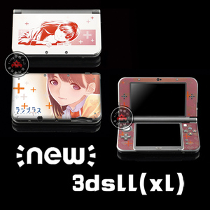 3ds爱相随正品2016新款-小3DS痛机贴膜\/彩膜