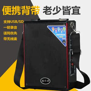 移动音箱带无线话筒正品2016新款-正品声美特