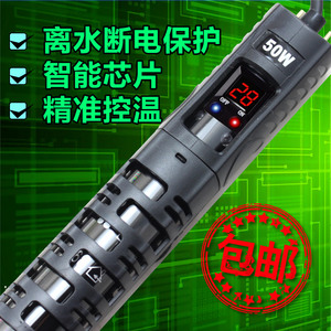 鱼缸加热器棒正品2016新款-创星AT系列优质加