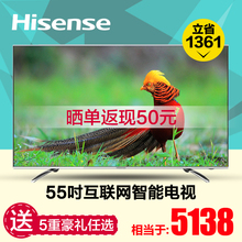 hisense/海信 led55k380u 55吋液晶电视高清4k网络智能平板电视机