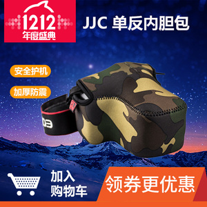 单反相机内胆包600d正品2016新款-佳能内胆包