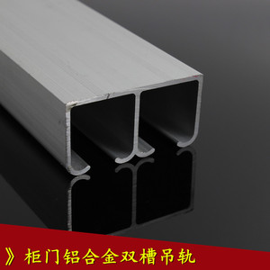 衣柜吊轨人气排行 鼎福莱001折叠门吊轮移动门木门衣柜门滑轮折叠门