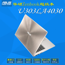 asus/华硕 u303l u303la4030 i3-5010 zenbook超级本笔记本13.3寸